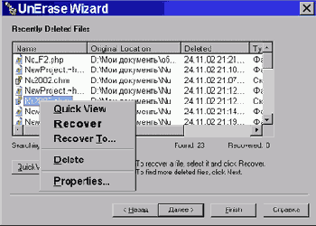 UnErase Wizard